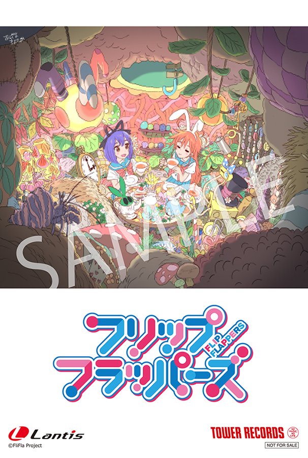 Tvアニメ フリップフラッパーズ 公式 در توییتر 本日発売 フリップフラッパーズ Ed主題歌 To Mas Feat Chima Flip Flap Flip Flap 本日発売 パピカとココナがカップリング曲を歌っています こちらも是非 T Co p6zzw580 フリフラ アニメ Tvアニメ フリップフラッパーズ 公式 در توییتر 本日発売 フリップフラッパーズ Ed主題歌 To Mas Feat Chima Flip Flap Flip Flap 本日発売 パピカとココナがカップリング曲を歌っています こちらも是非 T Co p6zzw580 フリフラ アニメ