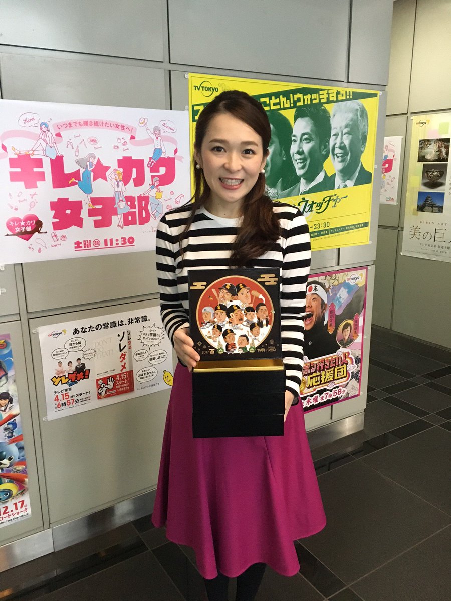 テレq スポーツ A Twitteren なんと Tvqのホークス選手イラストがデザインされたおせちが登場です ゚w゚ オリジナルデザイン お正月らしくてカワイイ のお重箱を小野口アナに持ってもらいました 観戦チケットとバンダナもセットになっています 詳しくはこちらから テレq スポーツ A Twitteren なんと Tvqのホークス選手イラストがデザインされたおせちが登場です ゚w゚ オリジナルデザイン お正月らしくてカワイイ のお重箱を小野口アナに持ってもらいました 観戦チケットとバンダナもセットになっています 詳しくはこちらから