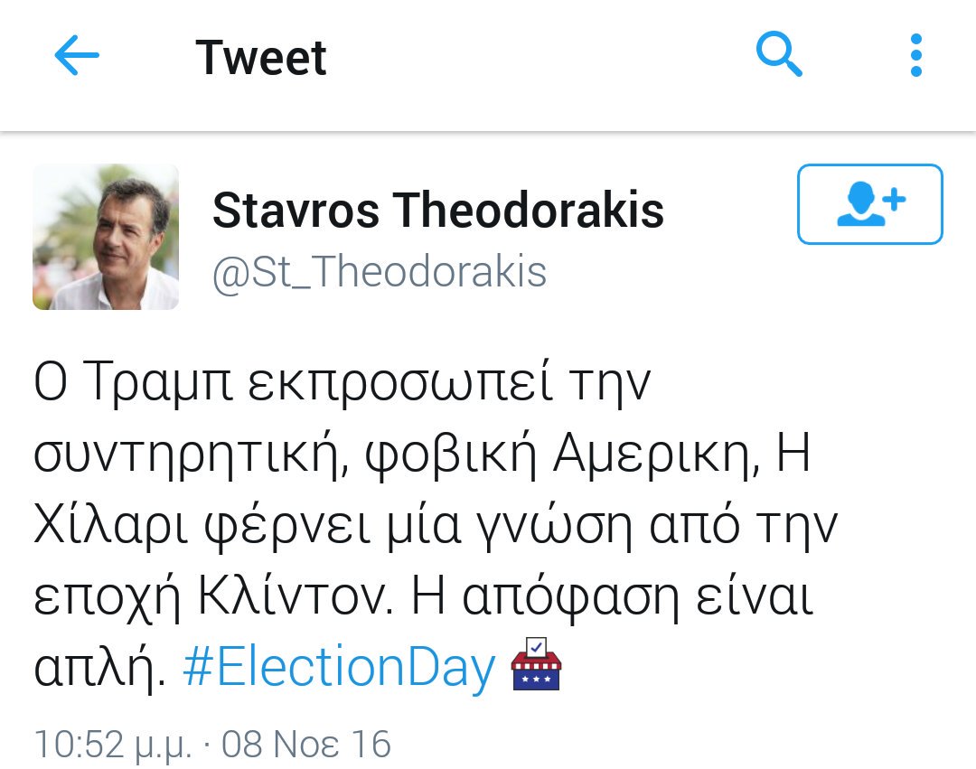 KostasVaxevanis tweet picture