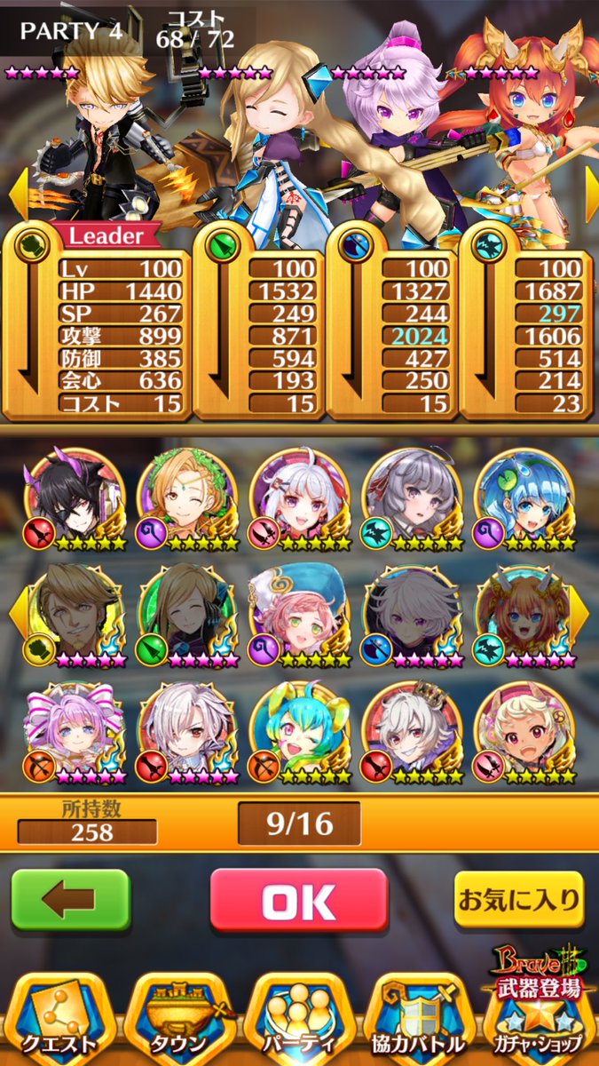 Etiqueta ダグラス2 En Twitter