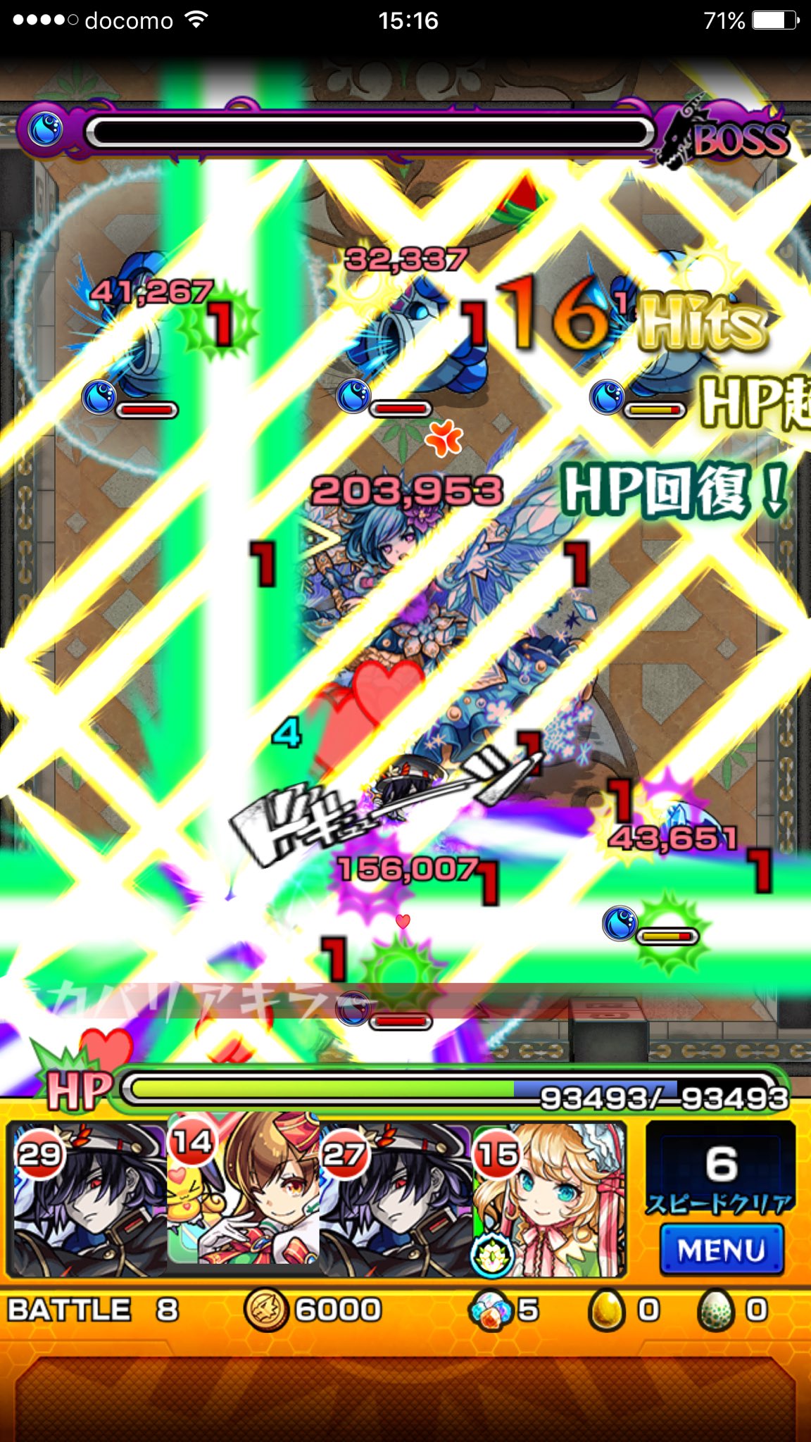 モンスト 覇者の塔27階に勝てない 無課金で勝つパーティ モンスト攻略スタディ