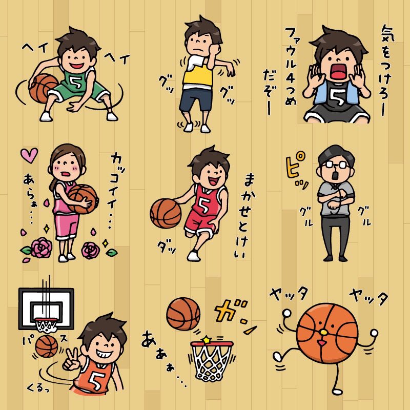 Nakata Bench Twitterissa Lineスタンプ Do Your Best Basketball Club 販売開始しました スタンプ製作にあたり 漫画 スラムダンク のポーズを参考にしようと開いたのが最後 ただただ読み返すという なんだったんだあの時間は T Co H3vy51yzzg