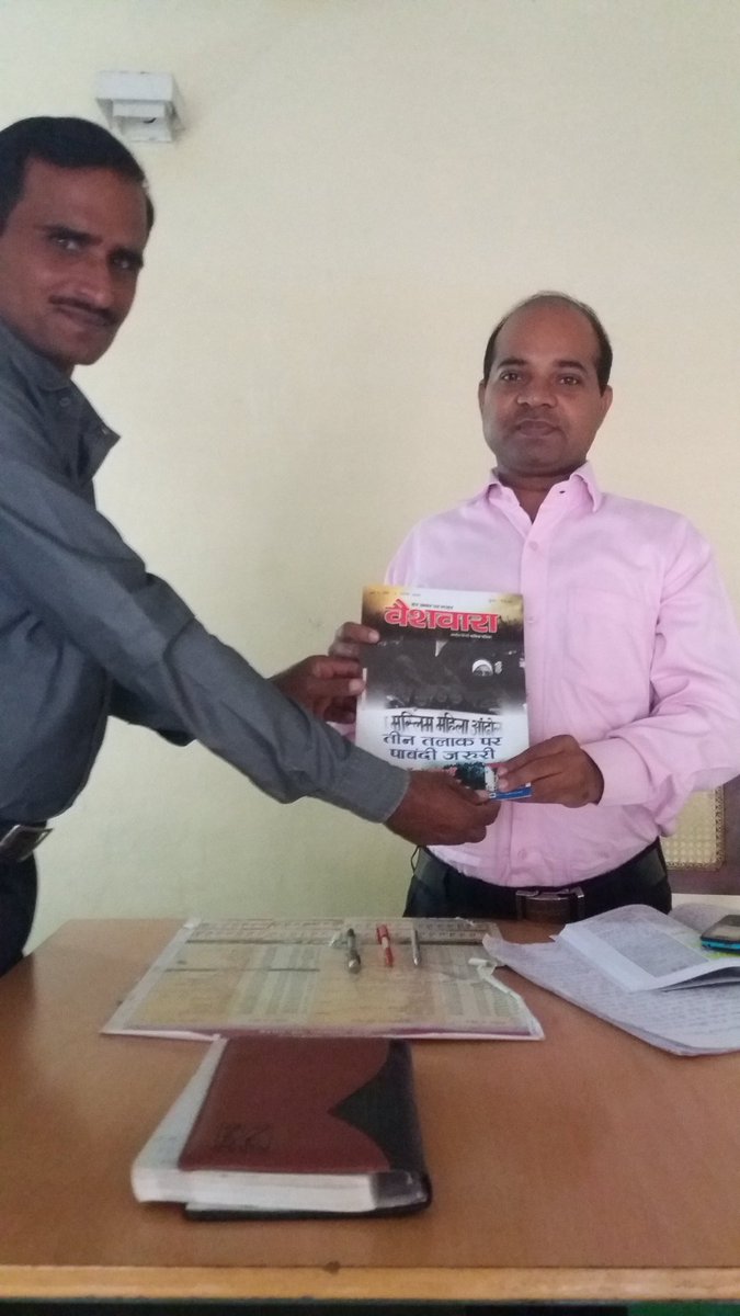 वैशवारा (@vaashvara) on Twitter photo 