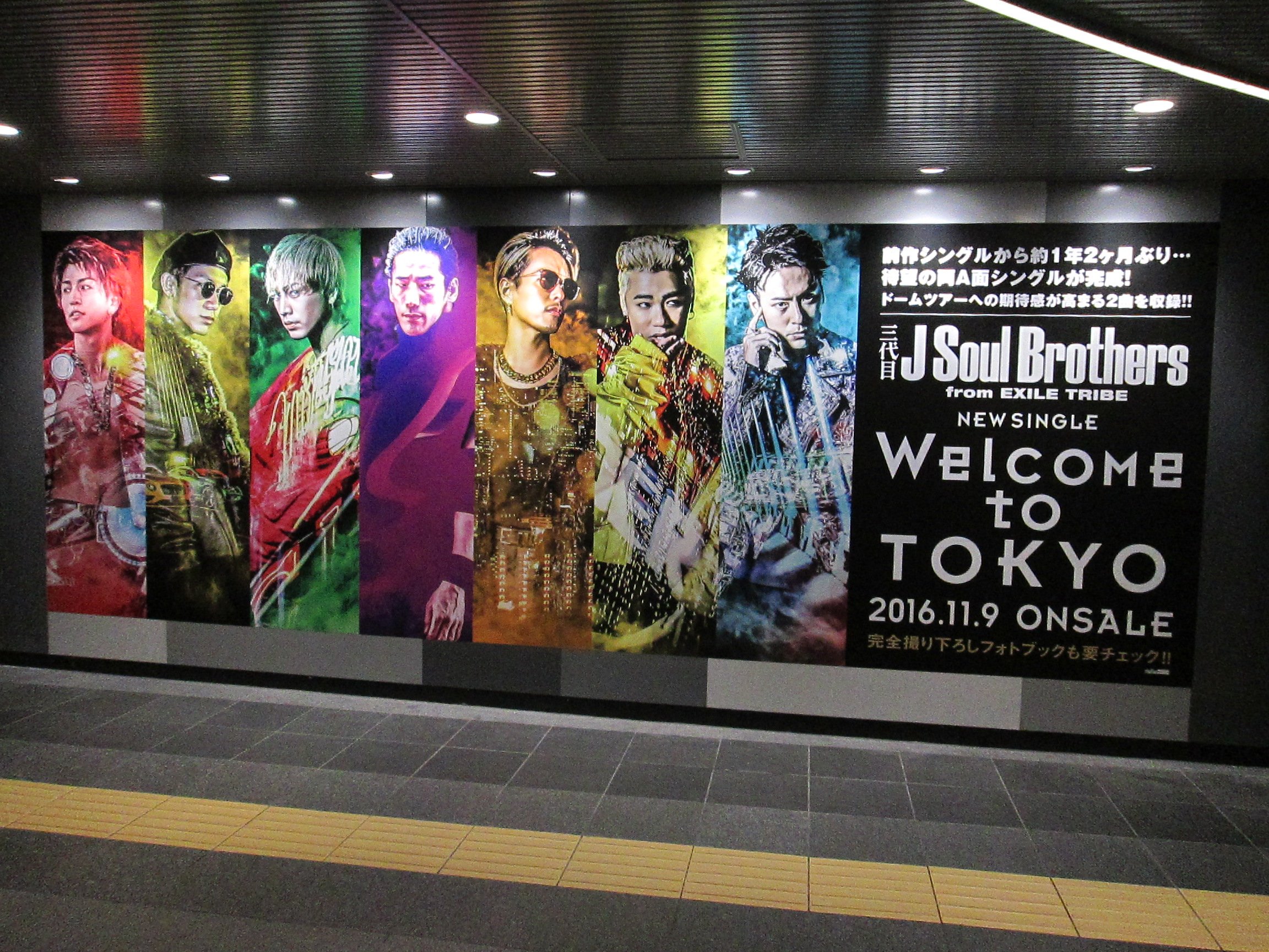 三代目 J Soul Brothers ポスター 三代目 J SOUL BROTHERS PERFECT LIVE ポスター : 三代目 J SOUL
