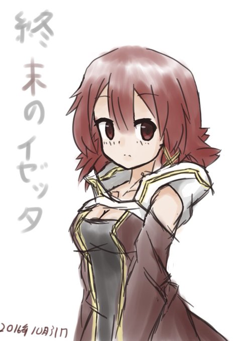 終末のイゼッタのtwitterイラスト検索結果 古い順 終末のイゼッタのtwitterイラスト検索結果 古い順