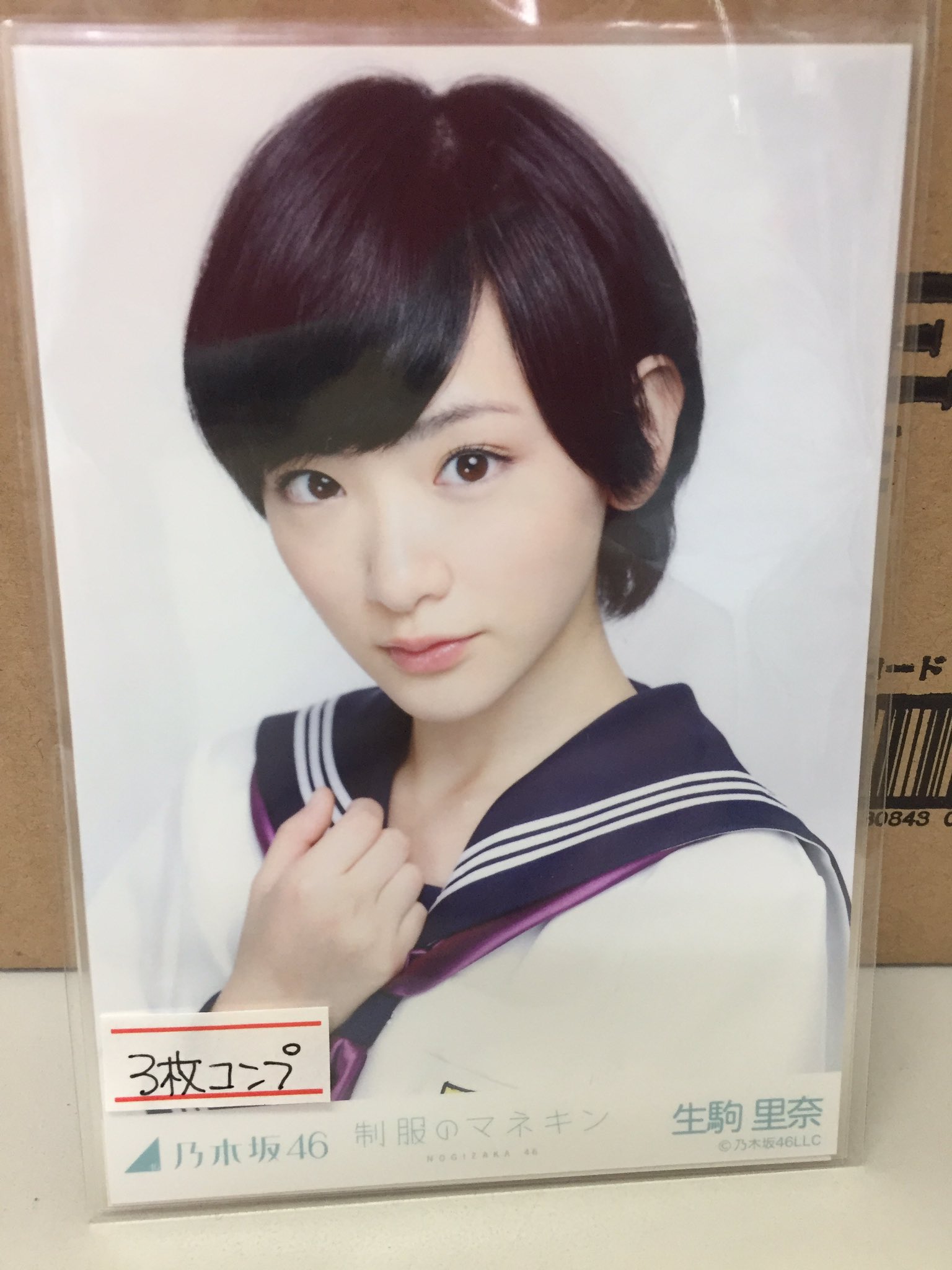 でらなんなん秋葉原店 on X: 