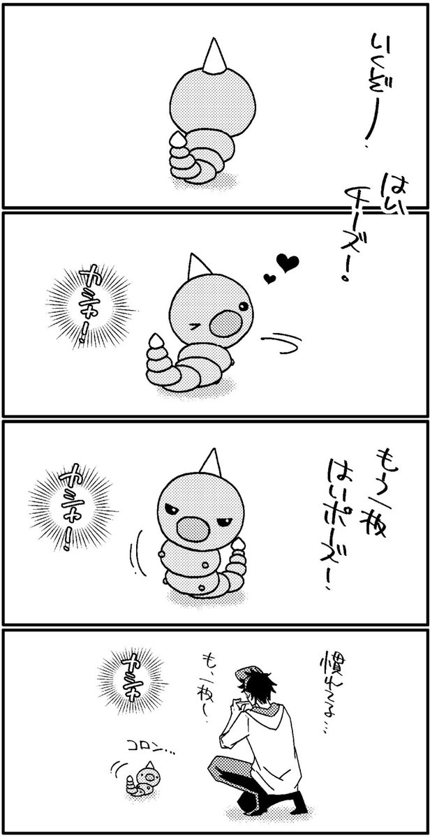 晴ピカ Pikapikapiikan Twitter