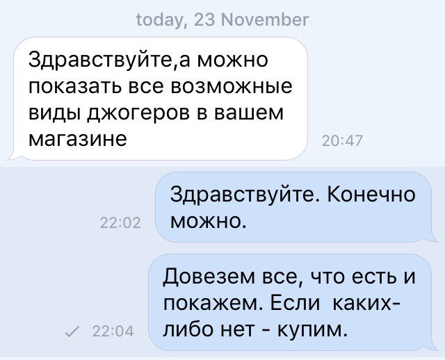 Из сюрреалистичной рубрики "праздность местноодежного".