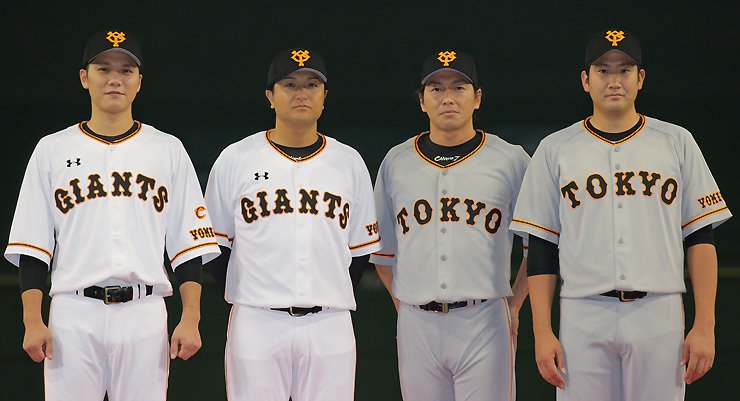 Afbeeldingsresultaat voor Yomiuri giants