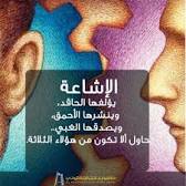 Lamnab1's tweet photo. #Lamjarred_united_fans
#سعد_عطيهم_العصير https://t.co/NeIJ94ZWX5