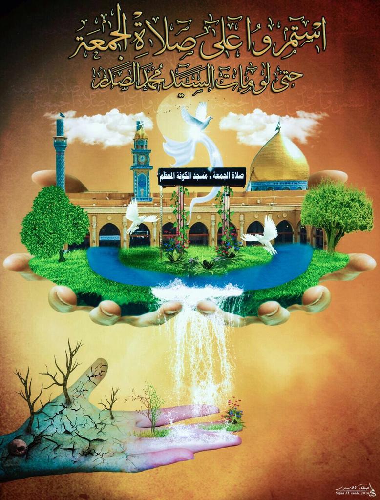 M__4k's tweet photo. التصاميم الفائزة في مسابقة ( إستمروا )
خاص | الموقع الألكتروني
https://t.co/gNNwpYbVxi
صفحة البيج
https://t.co/eGzMAKefg4 https://t.co/xOpuR5x9NR