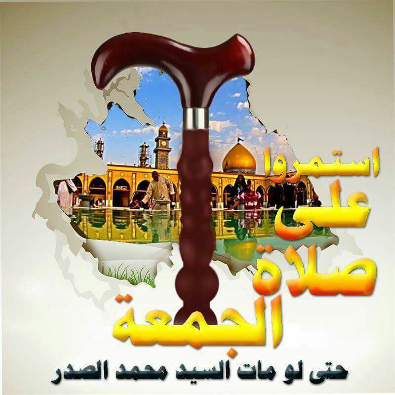 التصاميم الفائزة في مسابقة ( إستمروا )
خاص | الموقع الألكتروني
salihiq.com/details.php?id…
صفحة البيج
facebook.com/salihMAliraqii