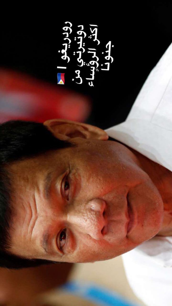 رئيس الفلبين من اكثر الرؤساء جنوناً :
موضوعنا اليوم في السناب لايفووتكم 👌🏻
رابط سريع للإضافة :
snapchat.com/add/quotearb