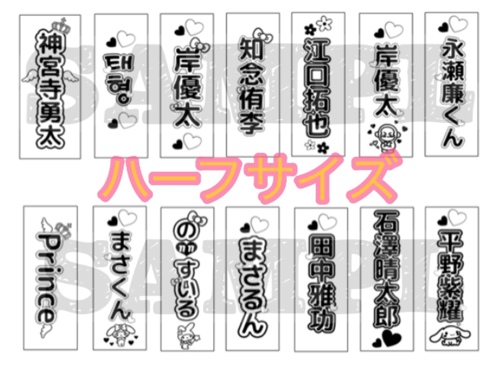 48G 坂道 イコラブ キンブレ シート ハーフサイズ/オーダー
