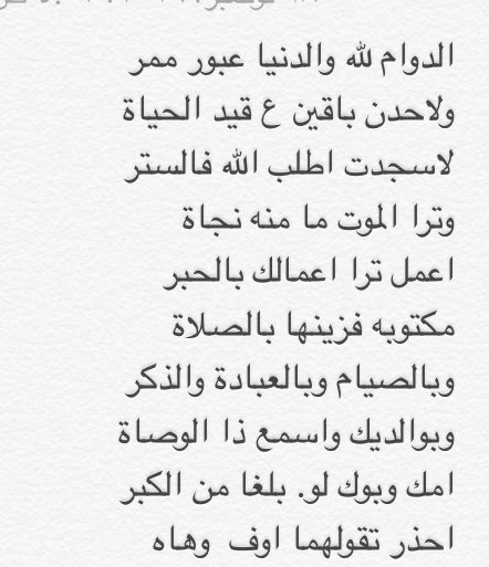 المرحوم تركي الحارثي (@amy74123) on Twitter photo 