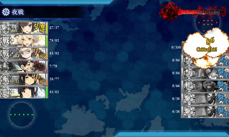 やまんだ Pa Twitter 潜水艦などe 4にはフヨウラ 次でゲージ破壊だろうけど編成が超強化されるから大和型投入かな 艦これ やまんだ Pa Twitter 潜水艦などe 4にはフヨウラ 次でゲージ破壊だろうけど編成が超強化されるから大和型投入かな 艦これ
