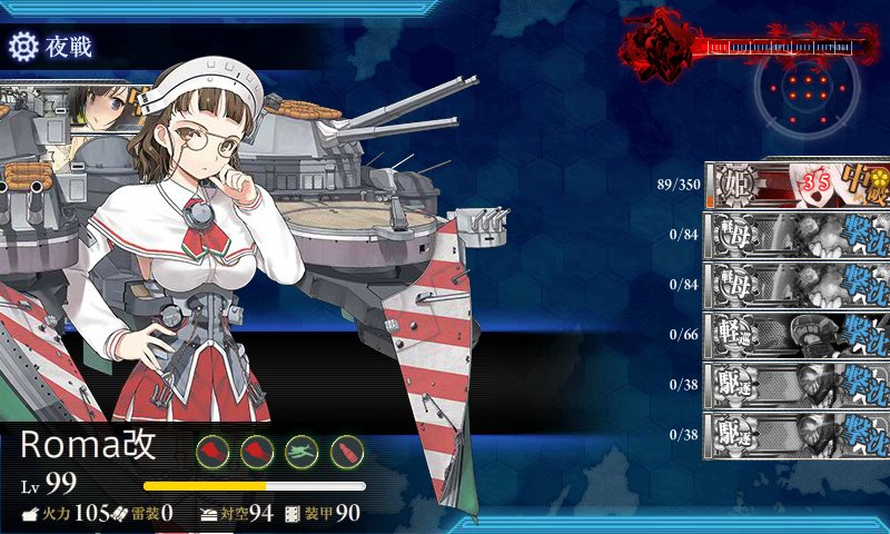 やまんだ Pa Twitter 潜水艦などe 4にはフヨウラ 次でゲージ破壊だろうけど編成が超強化されるから大和型投入かな 艦これ