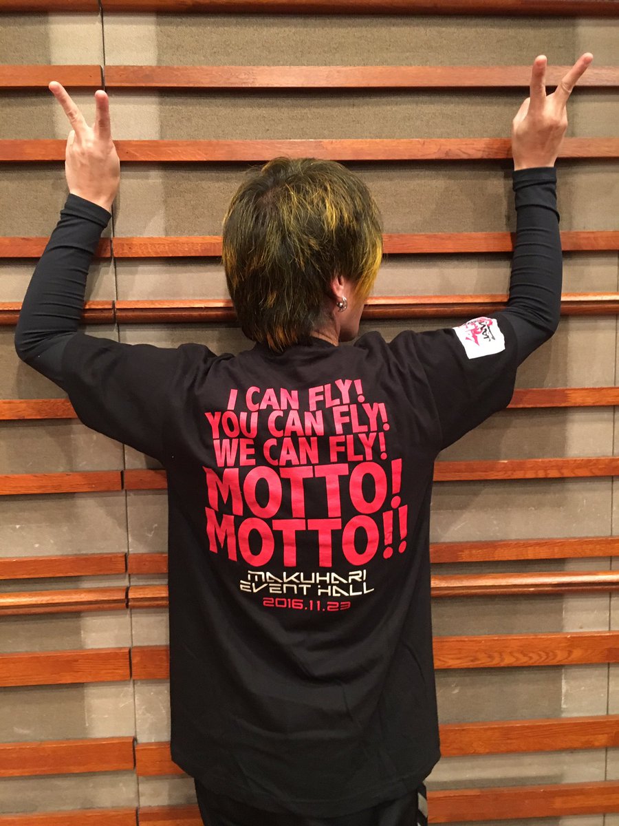 Jam Project Ar Twitter 幕張公演オリジナルグッズ紹介 その1 明日は Motto Motto Tシャツを着て I Can Fly You Can Fly We Can Fly Motto Motto と騒ぎましょう 盛り上がりましょ T Co Jnkil6fv81