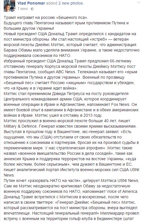 "Главное, что они граждане РФ", - Песков о российских военных-предателях - Цензор.НЕТ 6411
