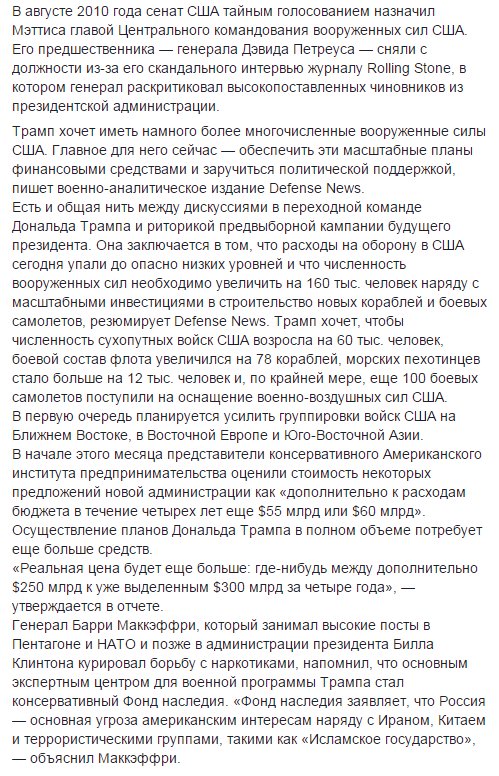 "Главное, что они граждане РФ", - Песков о российских военных-предателях - Цензор.НЕТ 9120
