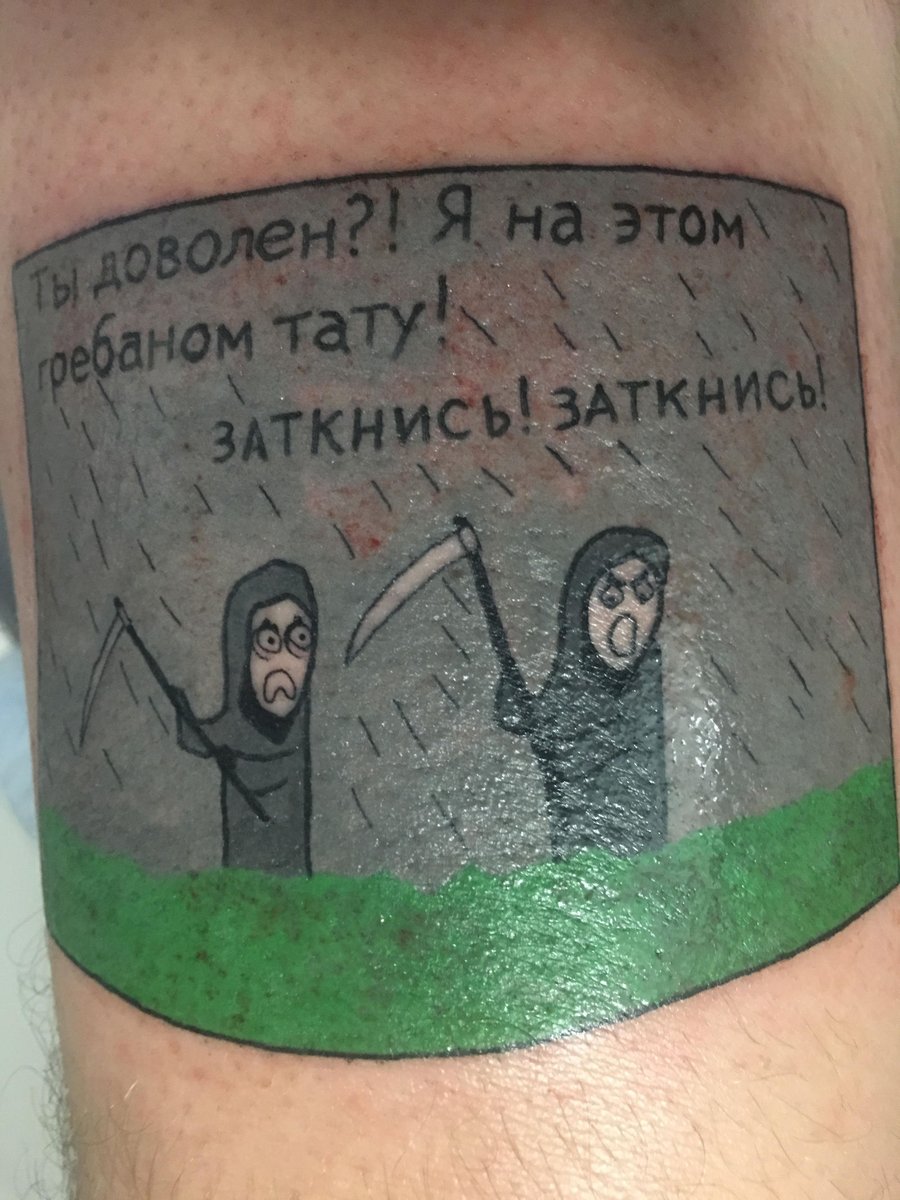 Кажется, я человеку жизнь испортил.
(или улучшил?)