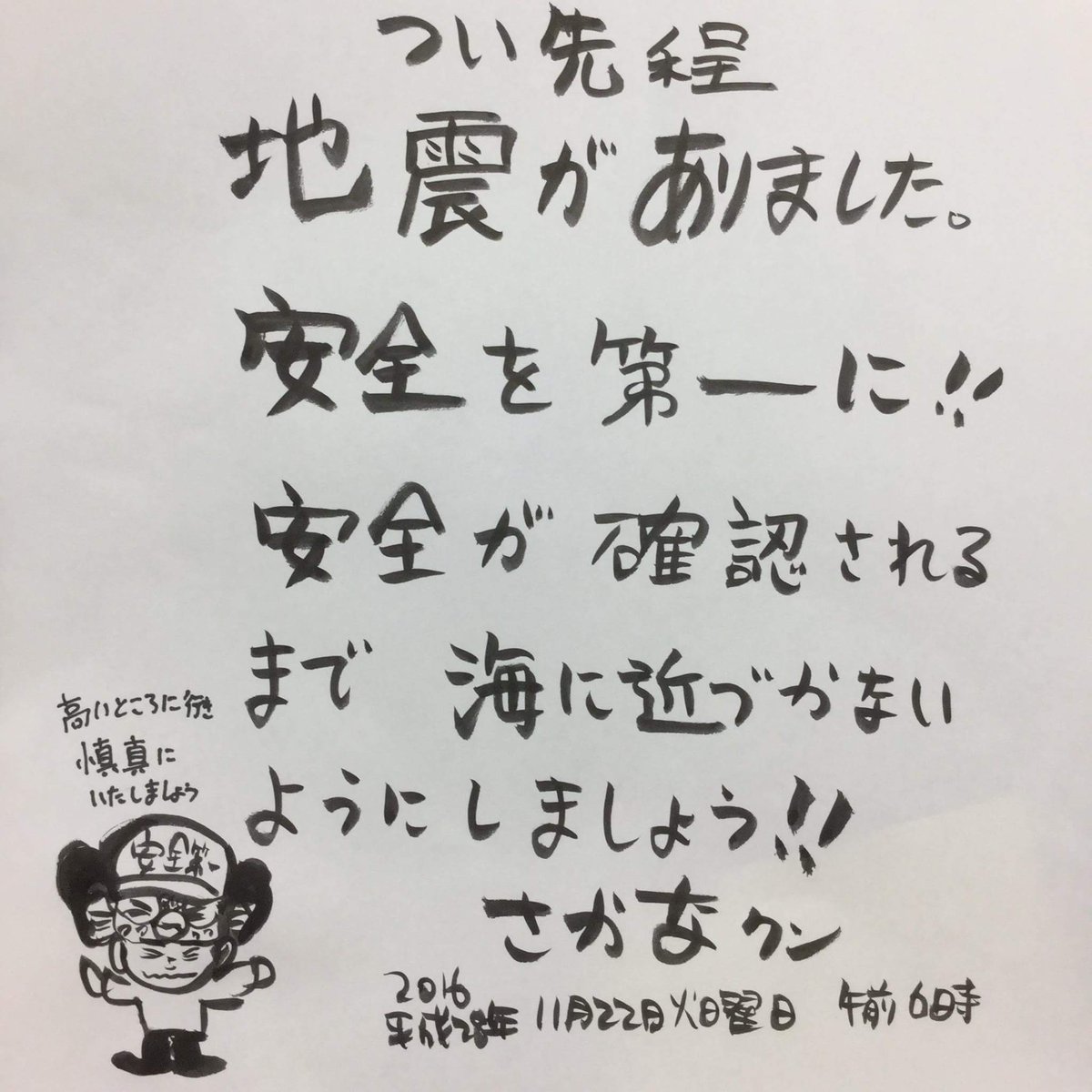 dantoanne's tweet photo. https://t.co/cOqRB20x9p