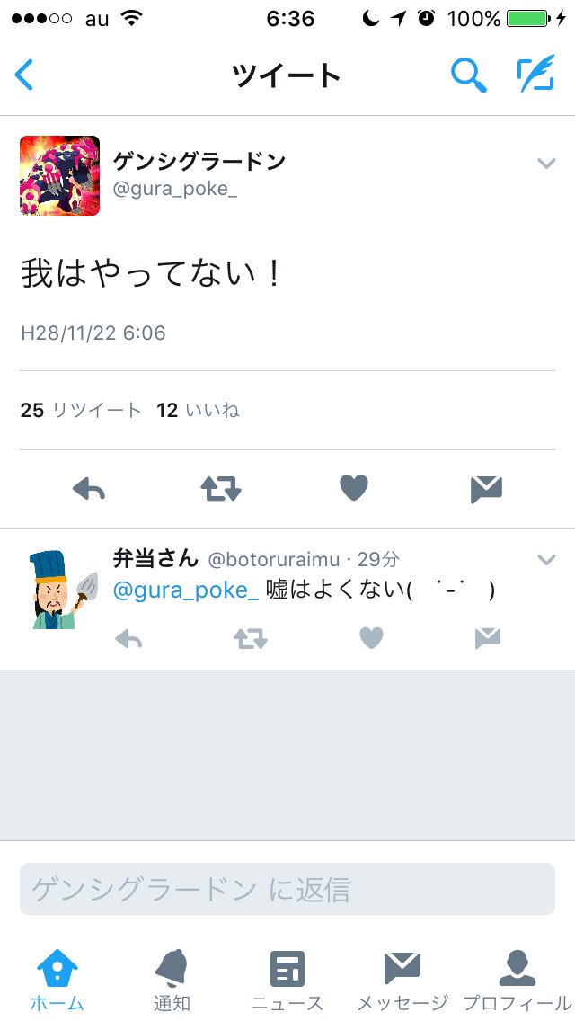 mamry.Ɖʈ(猫派) tweet media