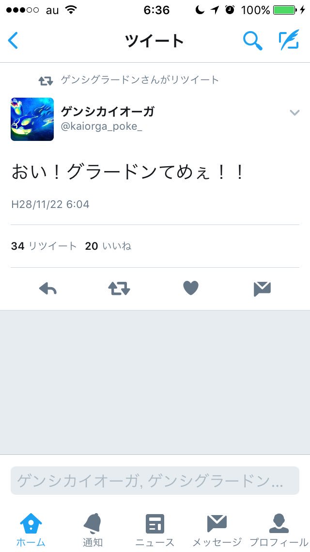mamry.Ɖʈ(猫派) tweet media