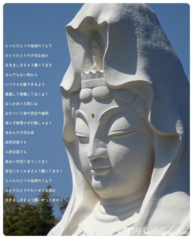Twitterで画像を見る