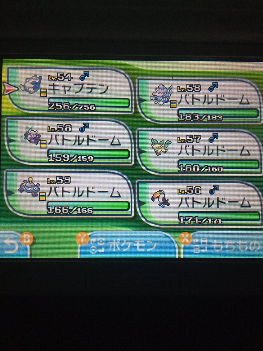 ボールを相手のゴールにシュート