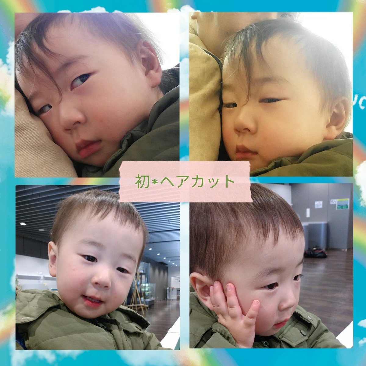 ぴの 昨日は 息子の散髪 デビューヾ O O ﾉ初めて私も理容院入った 入った瞬間 何か異変を感じて泣き 切られるとわかってふてくされ 散髪 中また大泣きし 貸切状態でよかったー D 赤ちゃん筆 楽しみ そして散髪後の息子 なんか雰囲気が