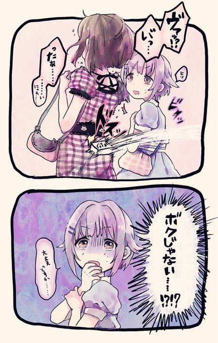 すごく速い何かが腰にぶつかる前川みくと隣にいた輿水幸子 