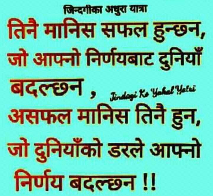 Om Prakash Sapkota (@sapkotaompraka1) on Twitter photo 