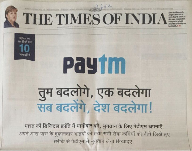 vijayshekhar tweet picture