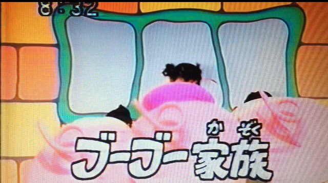 ヌイグルミ 一応