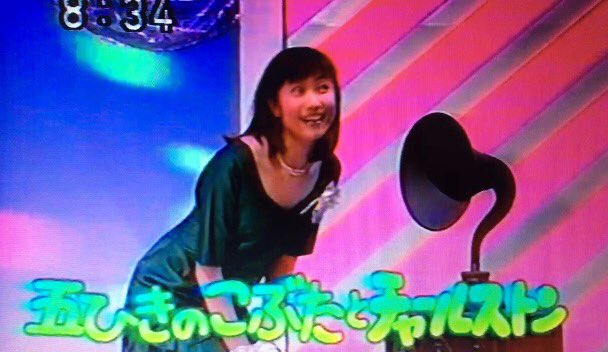 ヌイグルミ 一応