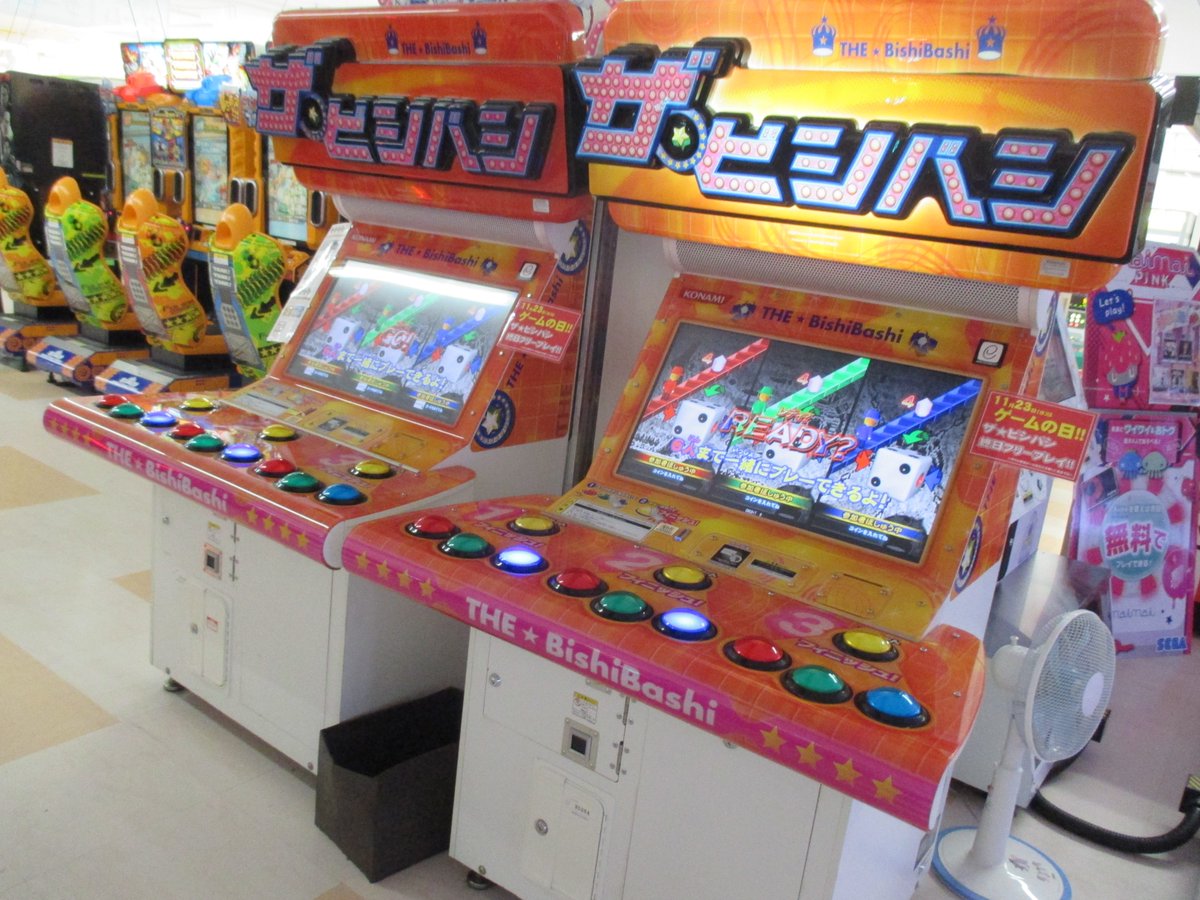 Sビバホーム新習志野店2fゲームコーナー Twitterissa イベント情報