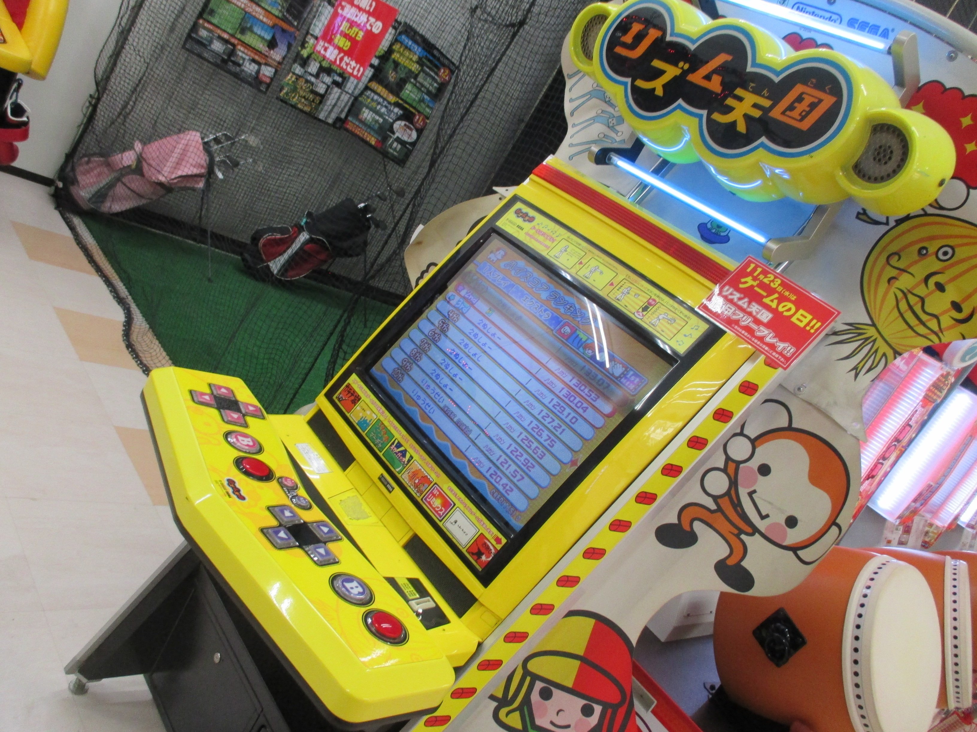 Sビバホーム新習志野店2fゲームコーナー Twitterissa イベント情報 明日11月23日はゲームの日 太鼓の達人 100円4曲設定 ザ ビシバシ 終日フリープレイ リズム天国 終日フリープレイ お待ちしてます ゲームの日 T Co Vwcef0n7ei Twitter