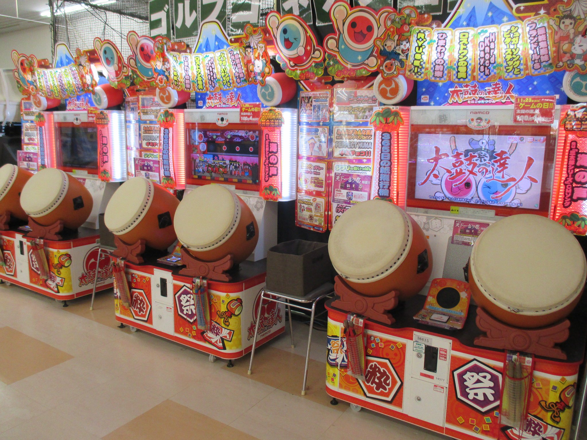 Sビバホーム新習志野店2fゲームコーナー Twitterissa イベント情報 明日11月23日はゲームの日 太鼓の達人 100円4曲設定 ザ ビシバシ 終日フリープレイ リズム天国 終日フリープレイ お待ちしてます ゲームの日 Sビバホーム新習志野店2fゲームコーナー Twitterissa イベント情報 明日11月23日はゲームの日 太鼓の達人 100円4曲設定 ザ ビシバシ 終日フリープレイ リズム天国 終日フリープレイ お待ちしてます ゲームの日