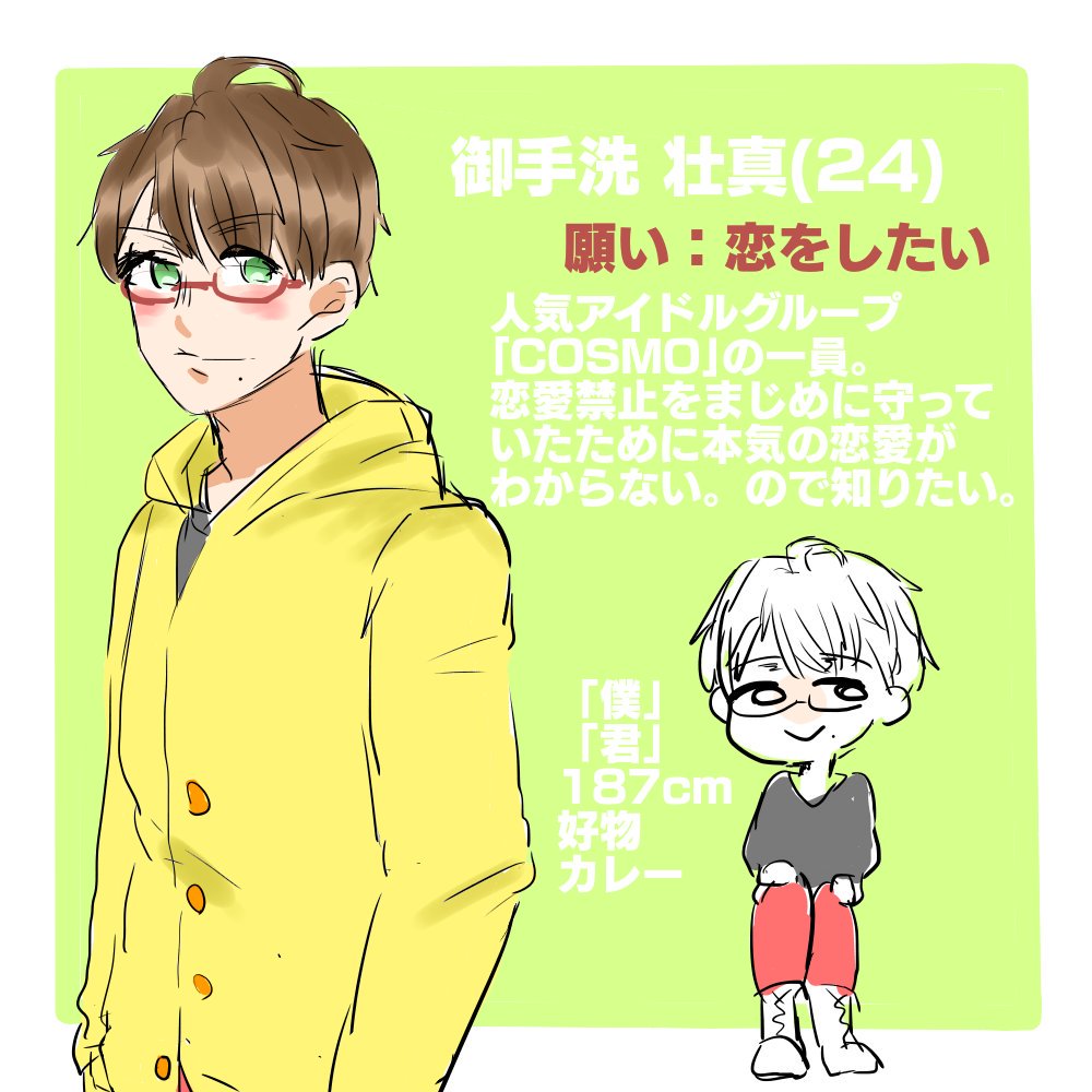 真名とキス 契約募集 Twitter Search 真名とキス 契約募集 Twitter Search