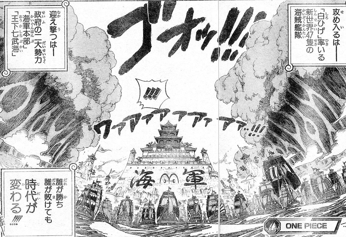 ピータク 地震とか津波とか聞いたらどうしても白ひげの海震が脳裏をよぎる自分の素行の悪さ T Co Pqegtnijyj Twitter