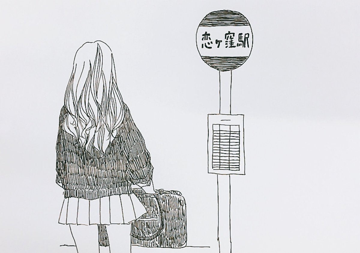 Chip お絵描きの人 Ar Twitter あ 学校にメイクポーチ忘れちゃった ボールペンイラスト 女子高生 制服 絵描きさんと繋がりたい 少しでもいいなと思ったらrtお願いします Instagram Chip 415 Chip お絵描きの人 Ar Twitter あ 学校にメイクポーチ忘れちゃった ボールペンイラスト 女子高生 制服 絵描きさんと繋がりたい 少しでもいいなと思ったらrtお願いします Instagram Chip 415