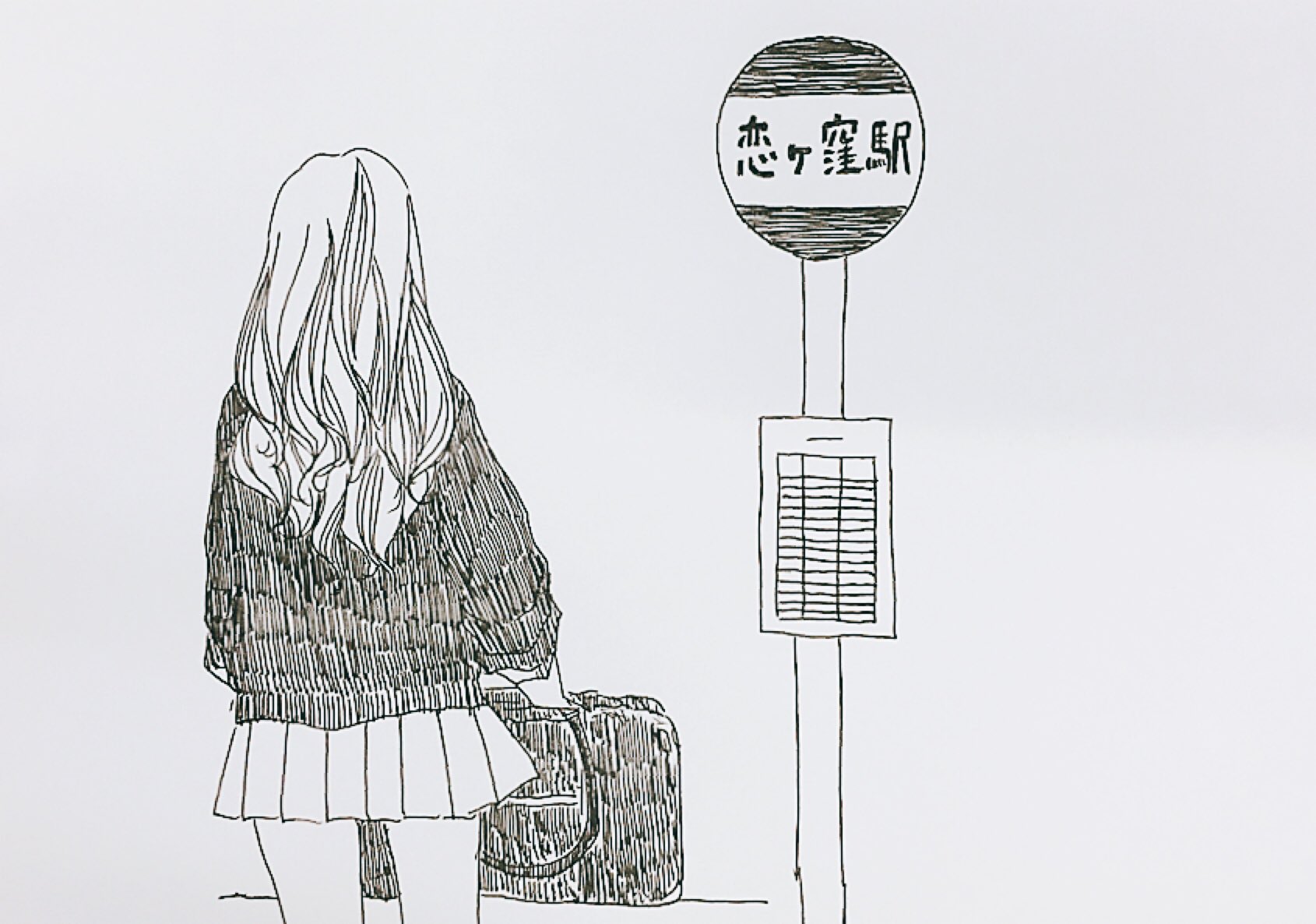 Chip お絵描きの人 Ar Twitter あ 学校にメイクポーチ忘れちゃった ボールペンイラスト 女子高生 制服 絵描きさんと繋がりたい 少しでもいいなと思ったらrtお願いします Instagram Chip 415 T Co 48znmpralw Twitter