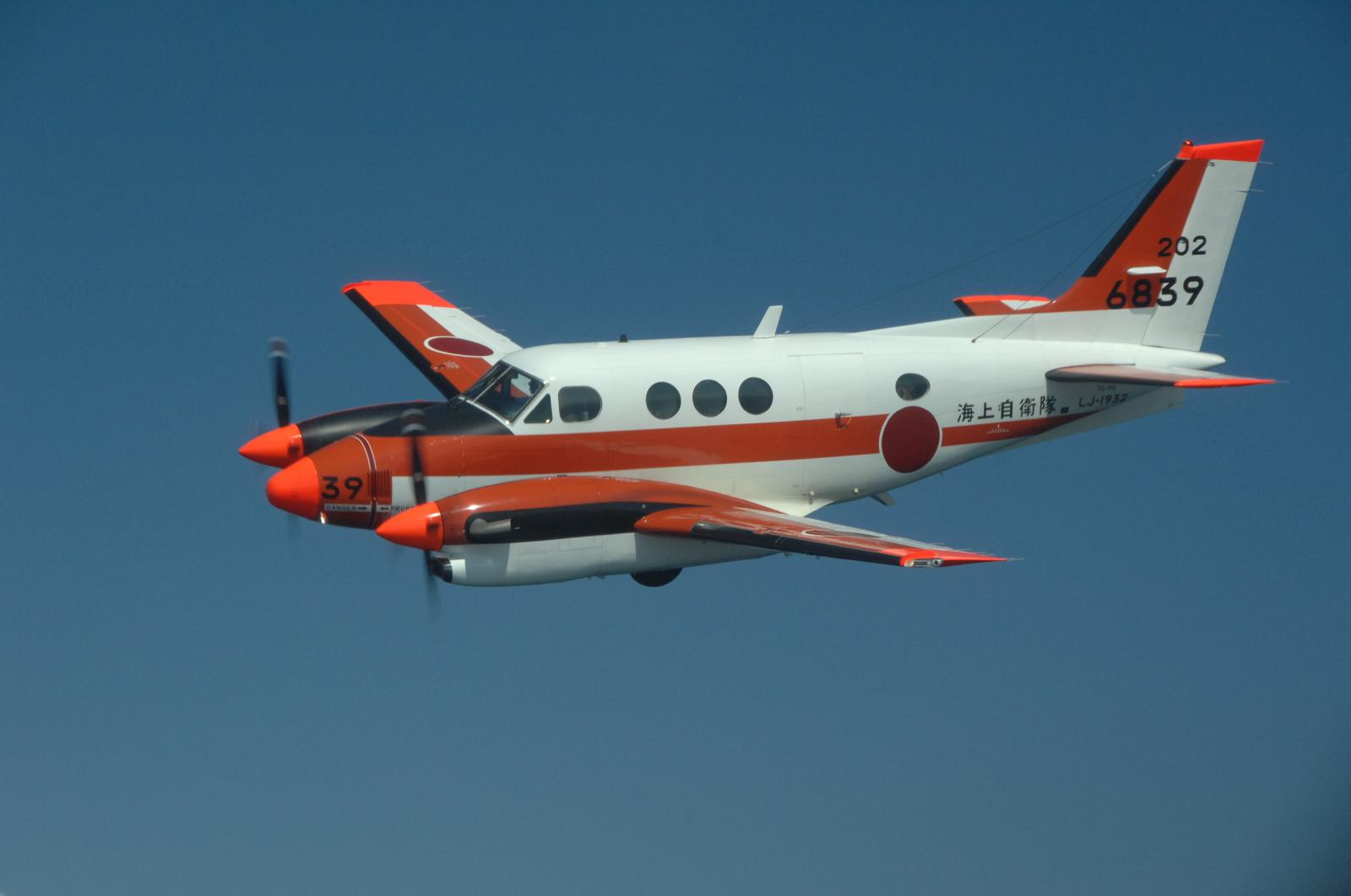 防衛省・自衛隊 on X: 