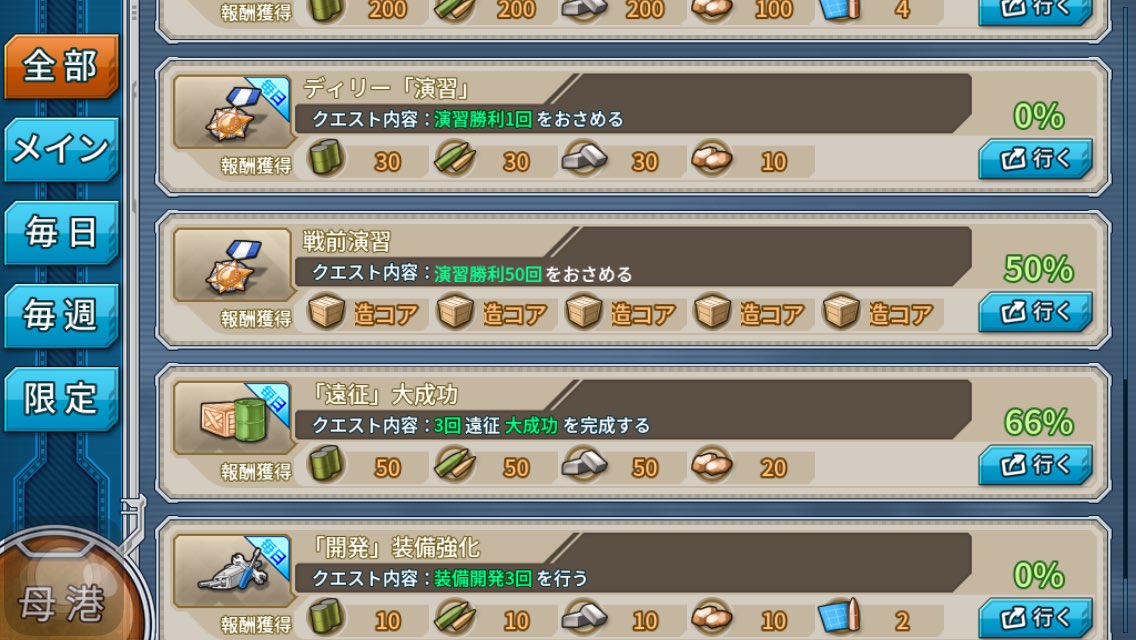Take 戦術音楽妖精指揮官 Senkan17senkan Twitter Take 戦術音楽妖精指揮官 Senkan17senkan Twitter