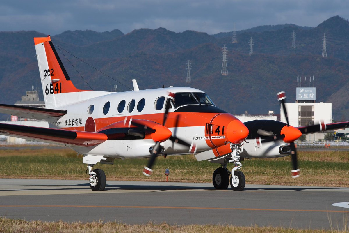 海上自衛隊練習機TC－90の比国操縦士への操縦教育開始について The