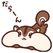 ちょリスのtwitterイラスト検索結果 ちょリスのtwitterイラスト検索結果
