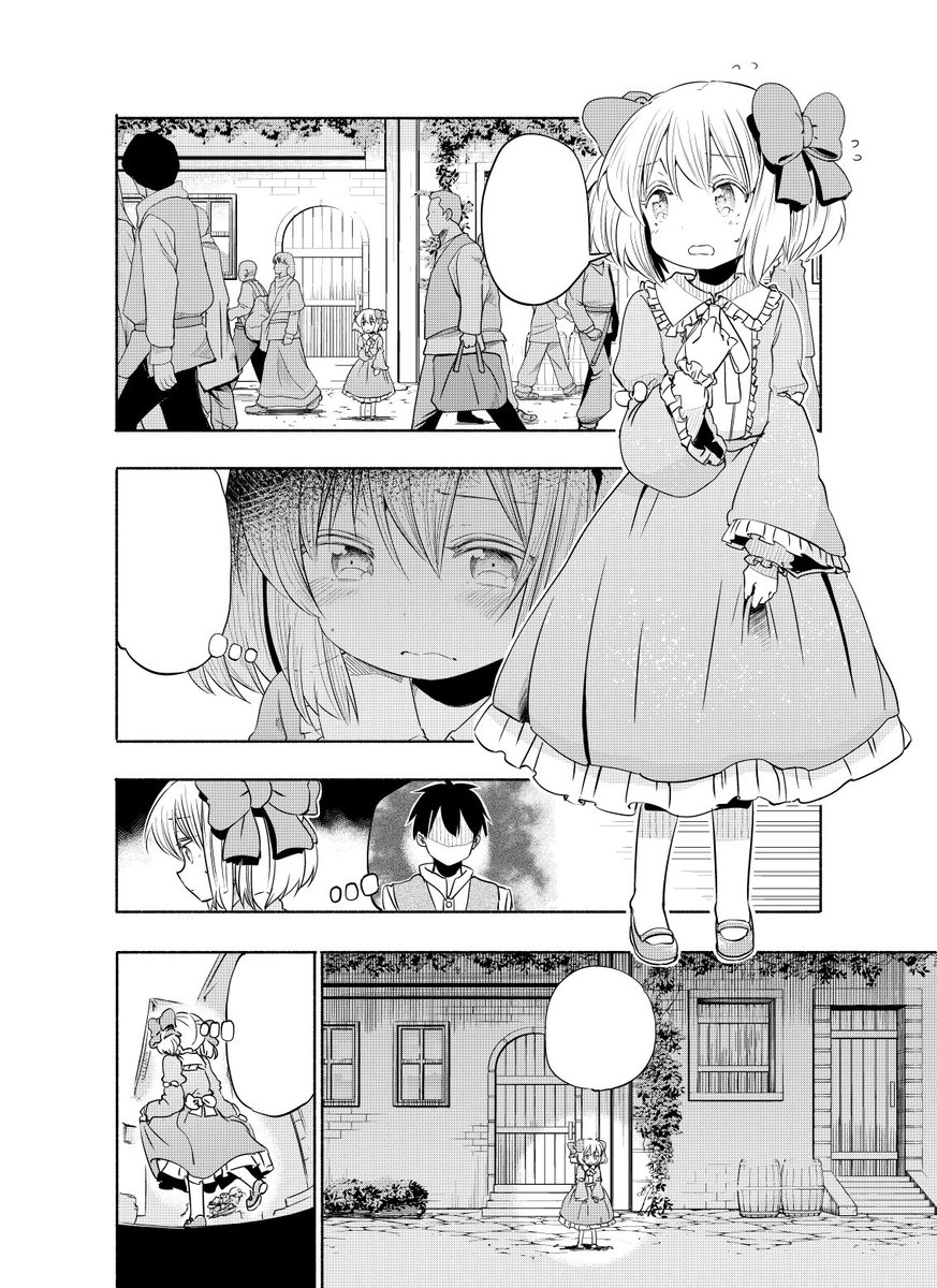 5話更新された!もしよければ是非是非! https://t.co/3BhxfLynVS 