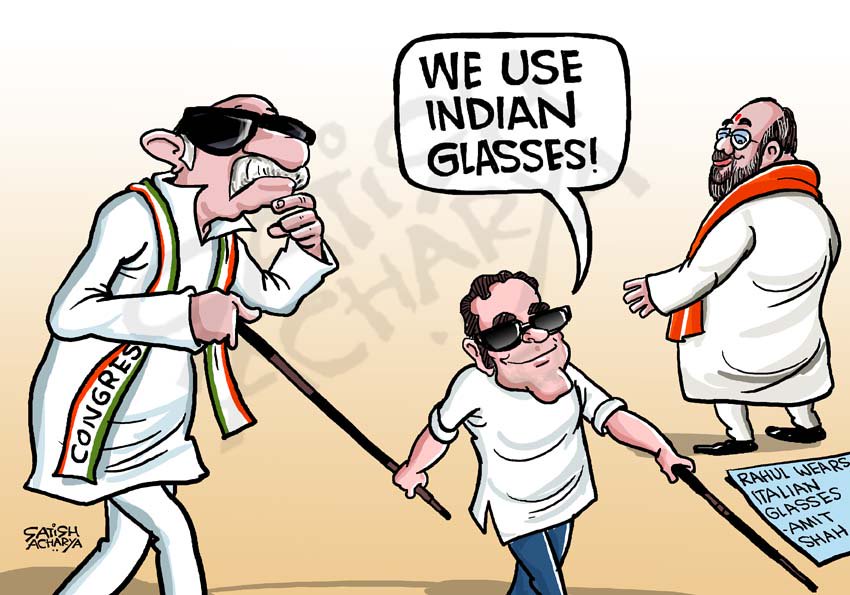 Satish Acharya on Twitter: "Rahul's chashma! @mail_today cartoon ...