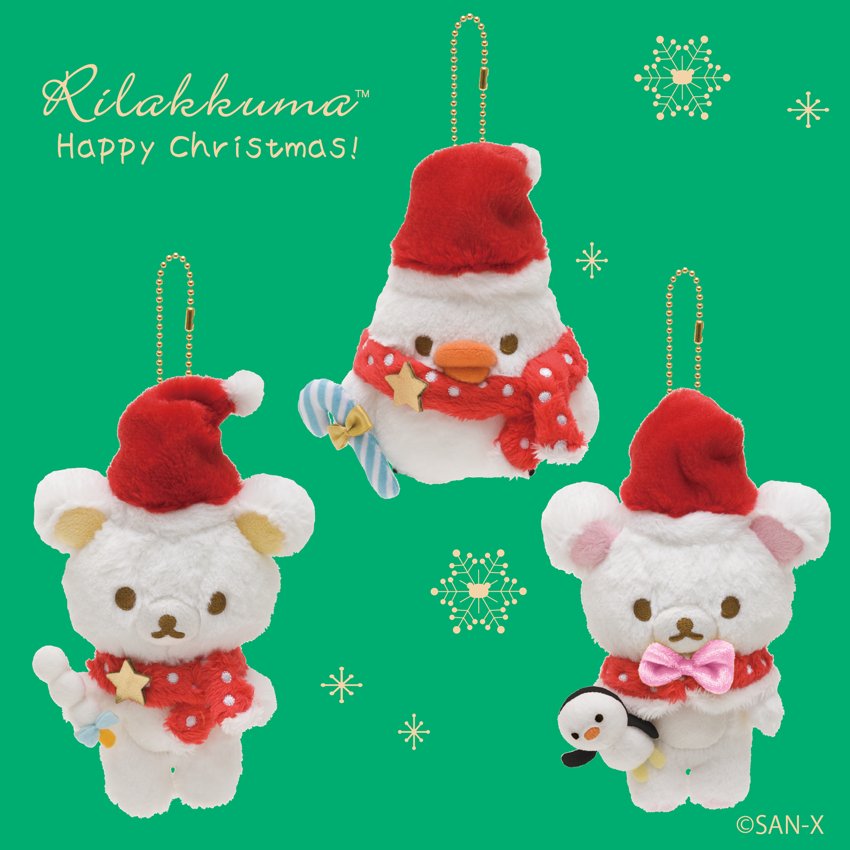 対応 葉を集める 決めます リラックマ クリスマス 16 Houmon Shika Org 対応 葉を集める 決めます リラックマ クリスマス 16 Houmon Shika Org